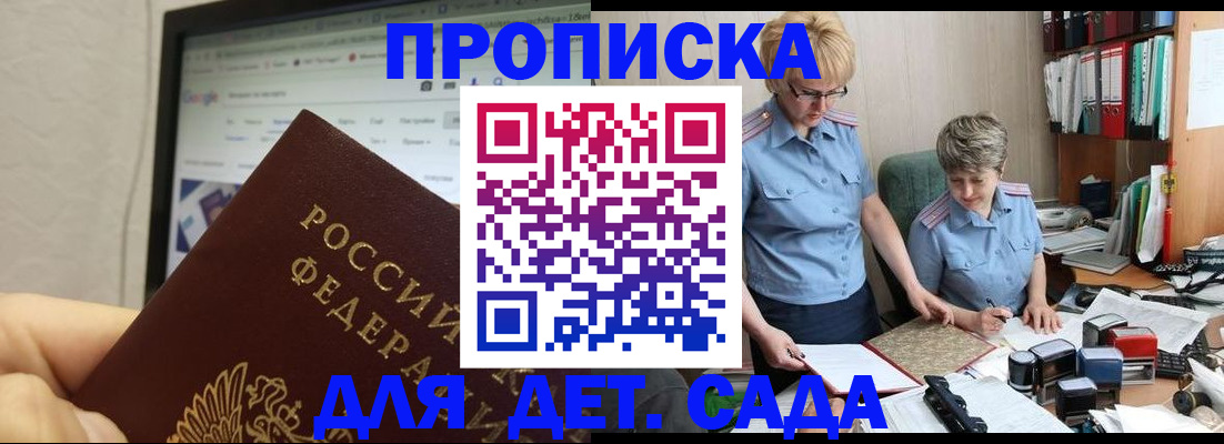 временная регистрация госуслуги в Кяхте