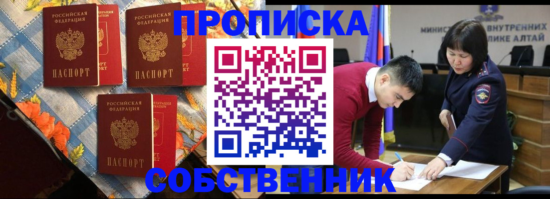 временная регистрация гарантия в Кяхте